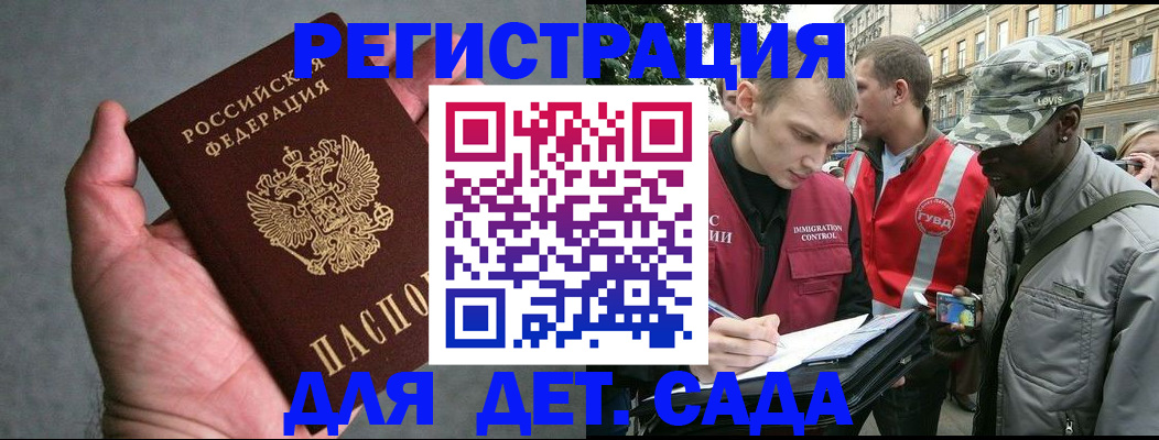 форма 3 в Полярном